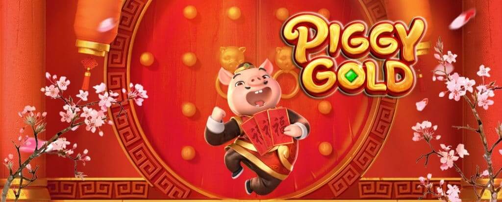 รีวิวเกม Piggy Gold สล็อตทองคำของลูกหมู จากค่ายเกม PG SLOT